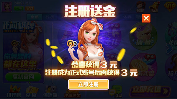 万人炸金花2025