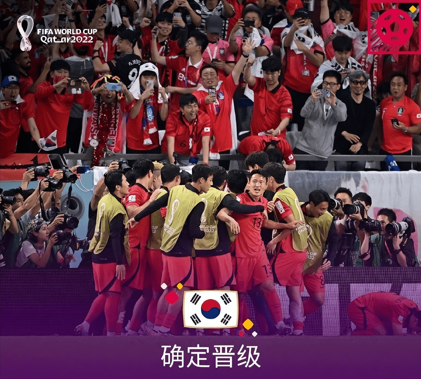 2022年卡塔尔世界杯,FIFA World Cup Qatar 2022
