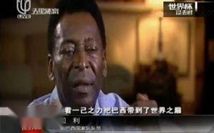 1962年智利世界杯,第7届国际足联世界杯